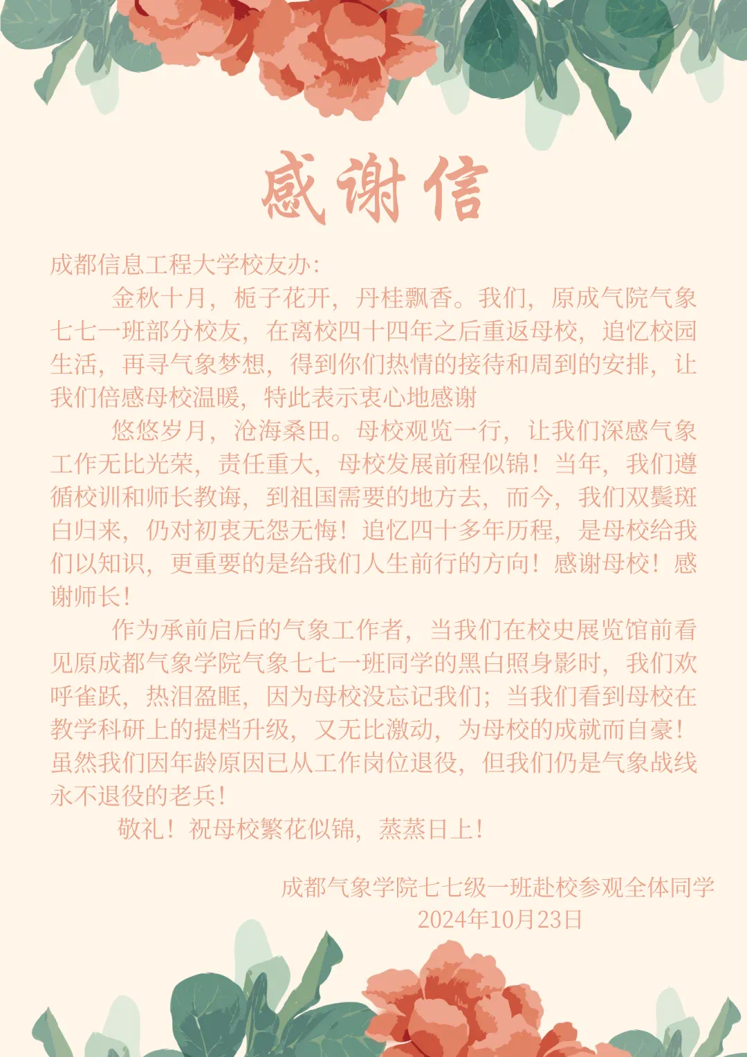 16C95F